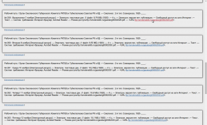 soub-smolensklib_search-results