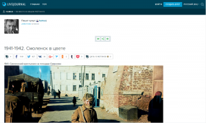 1941-42-smolensk-color_humus-livejournal