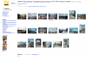 1941-42-smolensk-color_humus777-fotki-yandex