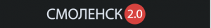smolensk-2.0_logo-header