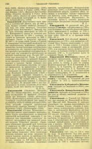 fa-brokgaus-ia-efron-v30a_p556-87pdf