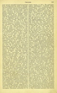 fa-brokgaus-ia-efron-v30a_p557 88pdf