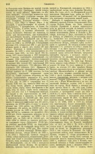 fa-brokgaus-ia-efron-v30a_p558-89pdf