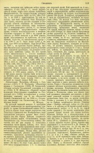 fa-brokgaus-ia-efron-v30a_p559-90pdf