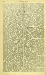 fa-brokgaus-ia-efron-v30a_p560-91pdf