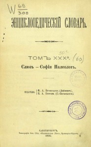 fa-brokgaus-ia-efron-v30a_title-3pdf