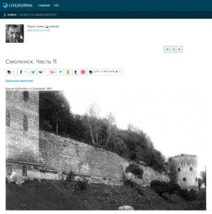 smolensk-11_humus-livejournal
