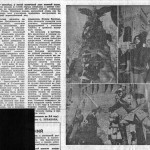 smolensk-fortress-400years_rabochiy-put-02oct1996_p1-2