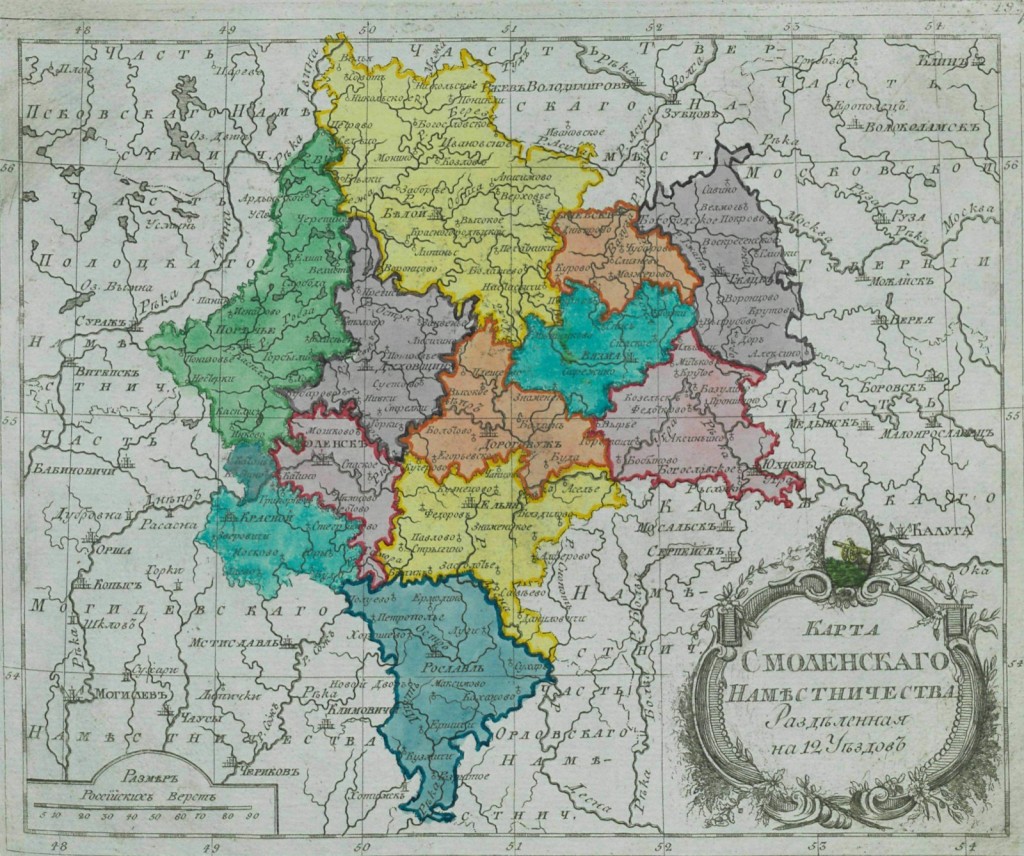 smolensk-namestnichestvo-1792_et-vikipeedia