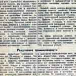 chgk-smolensk-izvestiya-06nov1943_p3_02