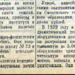 chgk-smolensk-izvestiya-06nov1943_p3_05