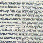 chgk-smolensk-izvestiya-06nov1943_p3_06