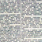 chgk-smolensk-izvestiya-06nov1943_p3_09