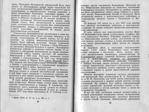 feb1917_smolensk-socialistic-pp24-25