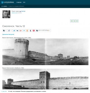 smolensk-12_humus-livejournal