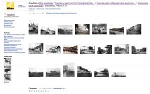 smolensk-12_humus777-fotki-yandex