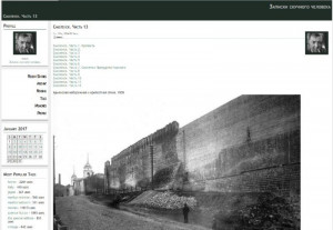 smolensk-13_humus-dreamwidth