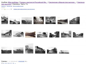 smolensk-13_humus777-fotki-yandex
