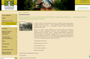 smolensk-revolution-1917feb_sgmz-140317