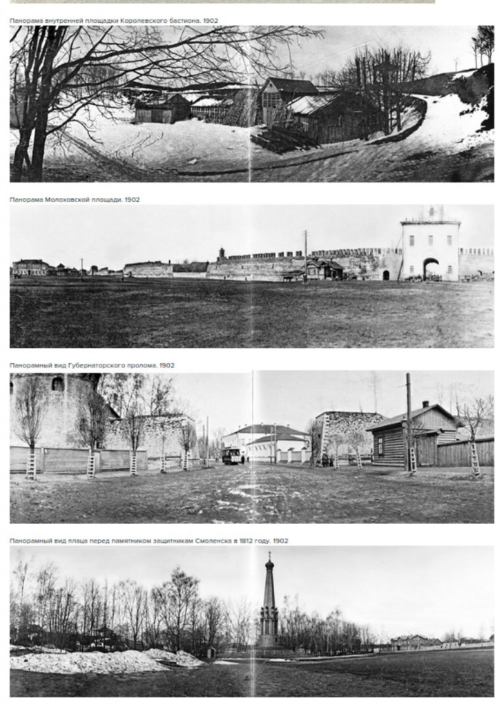 4-panoramas_humus-14