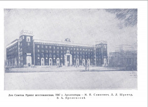 ig-belogortsev_smolensk-restoration-genplan-1949_house-soviets-project