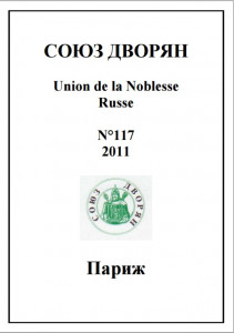 journal_unr_117_title