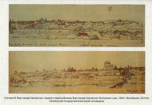 solntzev_smolensk_1834