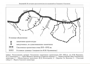 vv-begunova-smyadin_schema