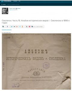 smolensk-15_humus-livejournal