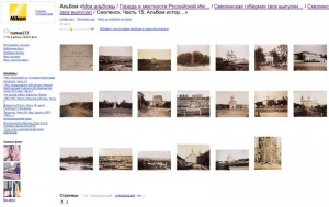 smolensk-15_humus777-fotki-yandex